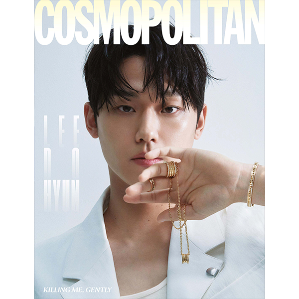 COSMOPOLITAN 2023.04 B Type (Cover : Lee Do Hyun / Content : JAE JOONG & XIA 14p, Lee Do Hyun 10p, Lee Hyo Lee 10p, YUNA 8p, Chuu 8p, STAYC 10p, Byeon Woo Seok 8p)