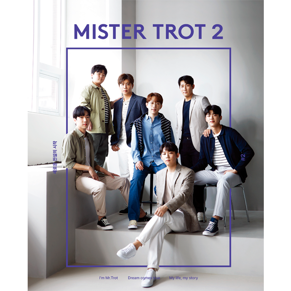 Mr. Trot 2 Photobook : An Sung Hoon