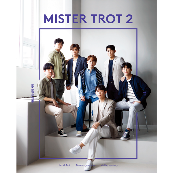 Mr. Trot 2 Photobook : Jin Wook