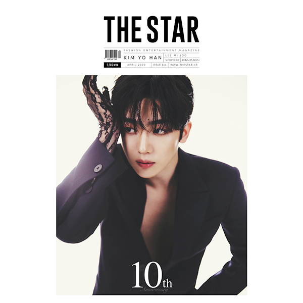 THE STAR 2023.04 (Cover : KIM YO HAN / Content : KIM YO HAN 14p, Lee Mi Joo 10p, VERIVERY 16p, Jeong Hyun Gyu 10p)