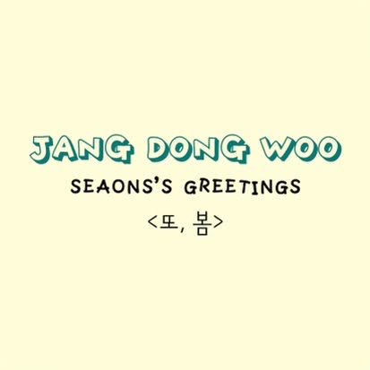JANG DONG WOO - 2023 SEASON'S GREETINGS [또, 봄]