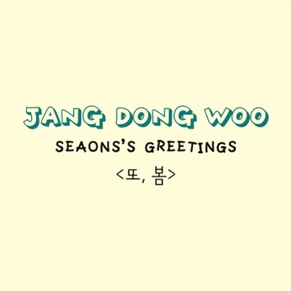 JANG DONG WOO - 2023 Season's Greetings [또, 봄]