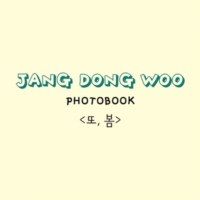 JANG DONG WOO - 2023 Photobook [또, 봄]