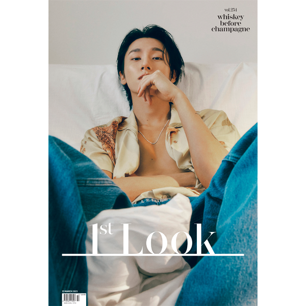 1ST LOOK - Vol.254 (Front Cover : I.M / Back Cover : HAN SEUNGWOO / Content : YooA, CHA EUNWOO)