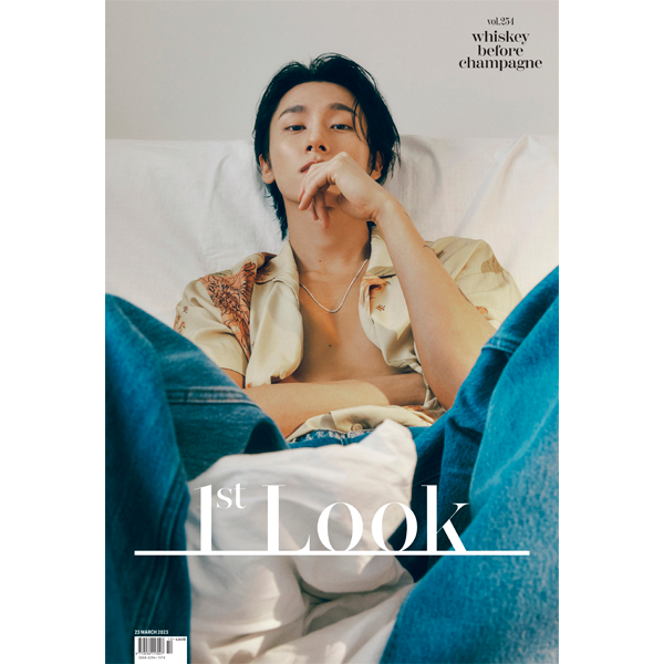 [잡지][2023년] 1ST LOOK(퍼스트룩) Vol.254 (앞표지 : 아이엠 / 뒷표지 : 한승우 / 내지 : 유아, 차은우)