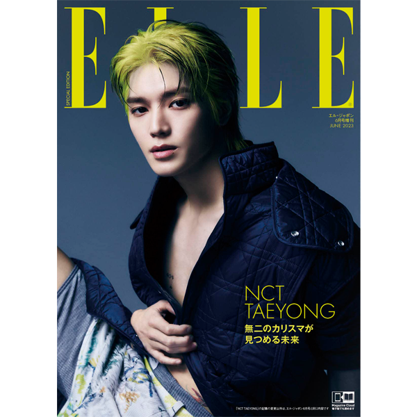 [全款] ELLE 2023.06 日版 (封面 : NCT : TAEYONG)_李泰容吧