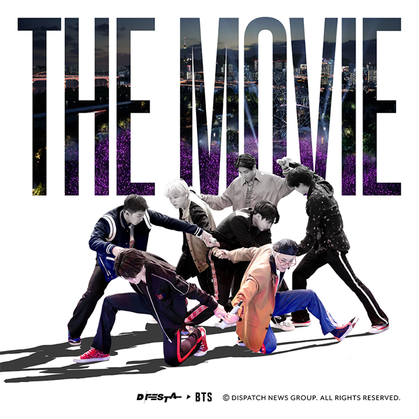 D'FESTA THE MOVIE BTS Version Blu-Ray   