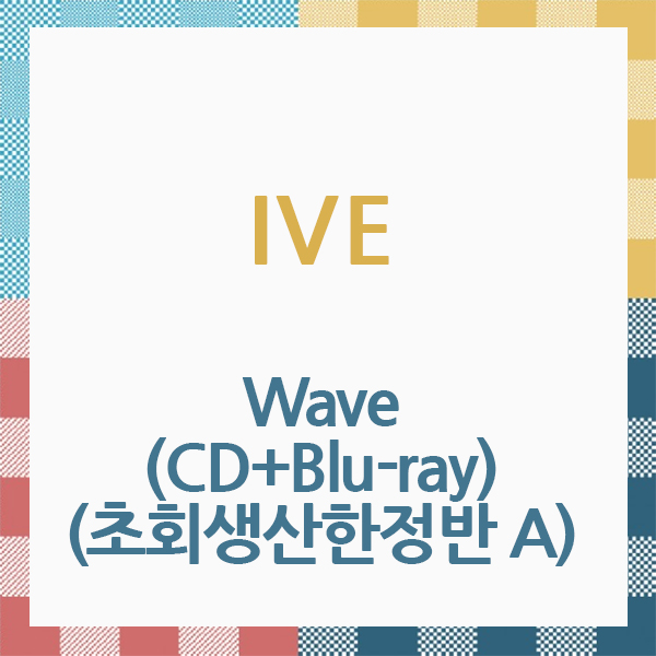 [全款 裸专] IVE - [Wave] (CD+Blu-ray) (初回限量版 A) (日版)  _张元英中文首站