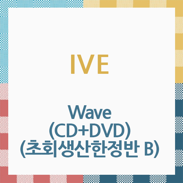 [全款 裸专] IVE - [Wave] (CD+DVD) (初回限量版 B) (日版)  _ IVE-Miraito1201