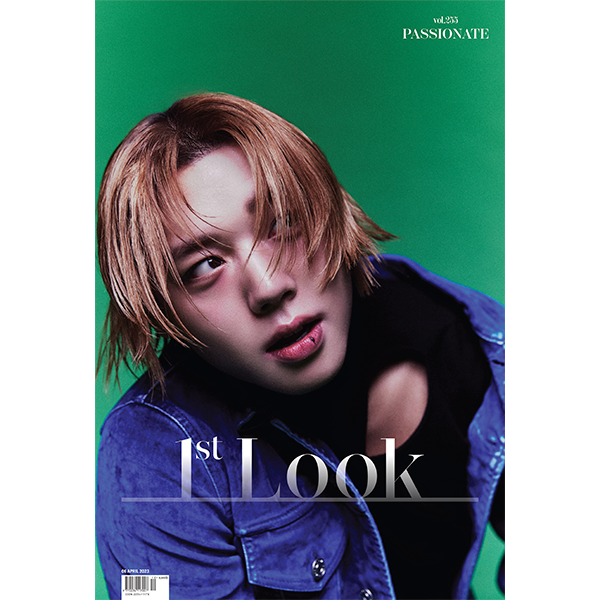 1ST LOOK - Vol.255 (Cover : PARK JI HOON / Content : Kim Min Seok & Kim Woo Seok, Parc Jae Jung, Kim Ki Hae)