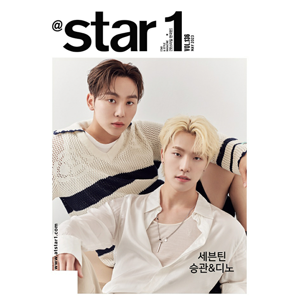 [全款] At star1 2023.05 (封面 : Seventeen : SEUNGKWAN, DINO)_李灿吧_DinoBar