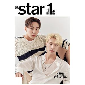 ktown4u.com : At star1 2023.05 (Cover : Seventeen