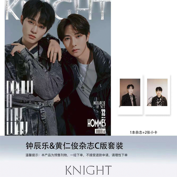 KNIGHT 2023.04 TYPE C (Cover : CHENLE & RENJUN)