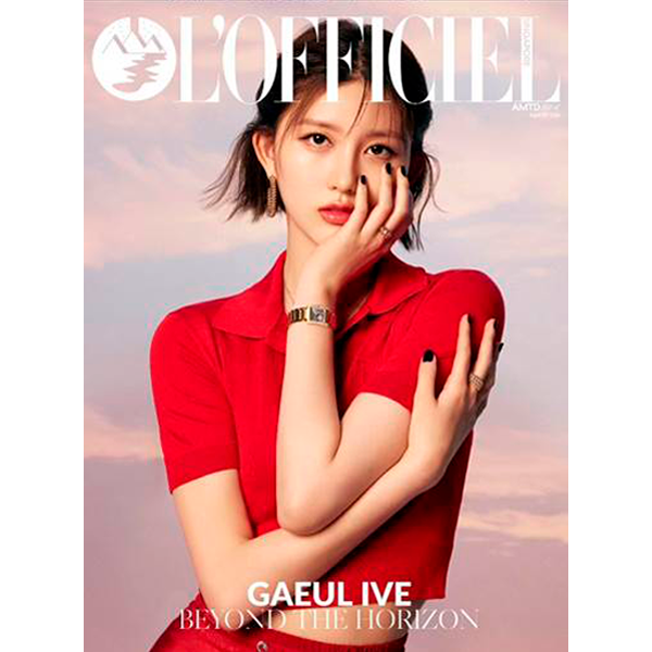 L'OFFICIEL Singapore 2023.04 A Type (Cover : IVE : GAEUL)