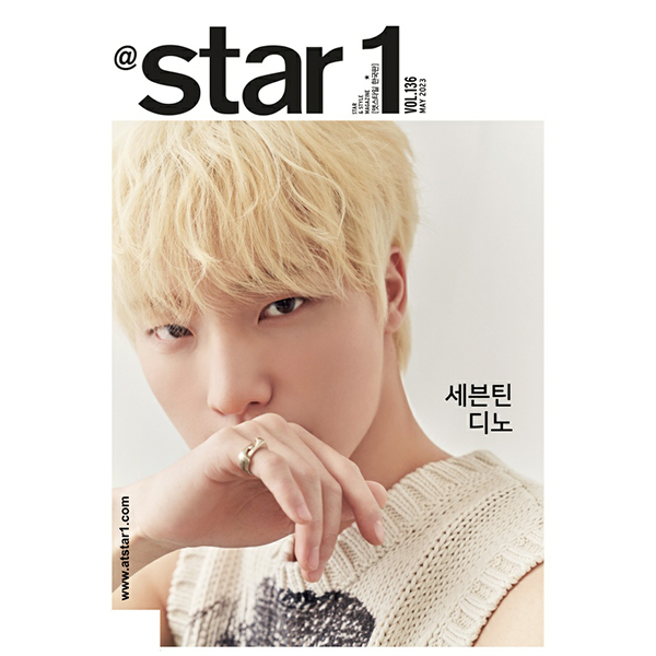 [全款] At star1 2023.05 C TYPE (封面 : Seventeen : DINO)_李灿吧_DinoBar