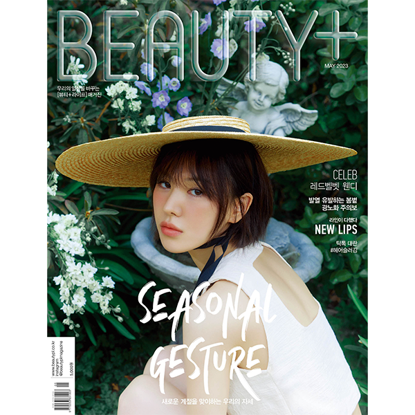 BEAUTY+ 2023.05 A Type (Cover : Red Velvet : WENDY)