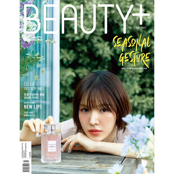 BEAUTY+ 2023.05 B Type (Cover : Red Velvet : WENDY)