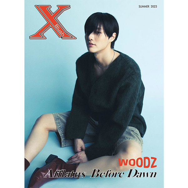 Xblush 2023 SUMMER B Type (封面 : WOODZ)