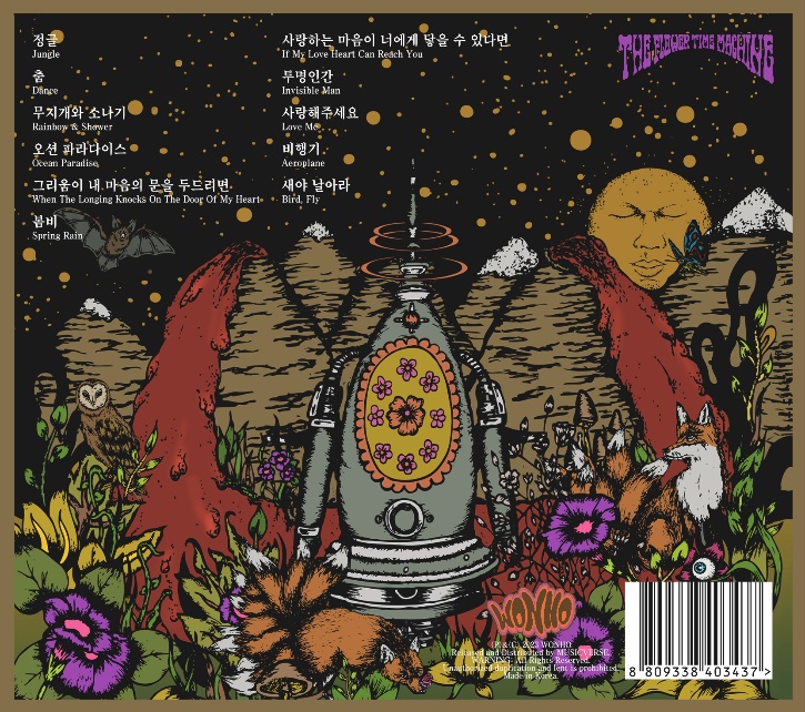 WONHO - 1st Album [The Flower Time Machine]