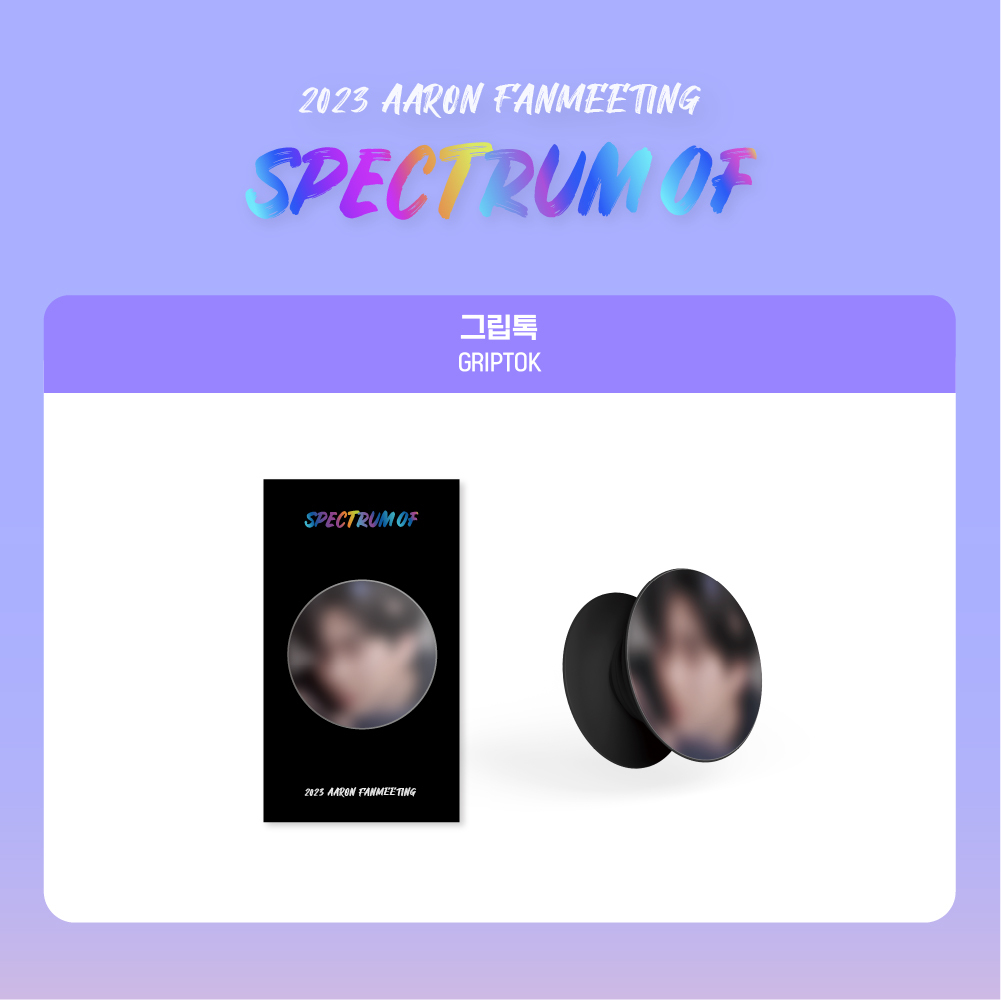 Aaron - 2023 AARON FANMEETING [SPECTRUM OF] MD SMARTTOK