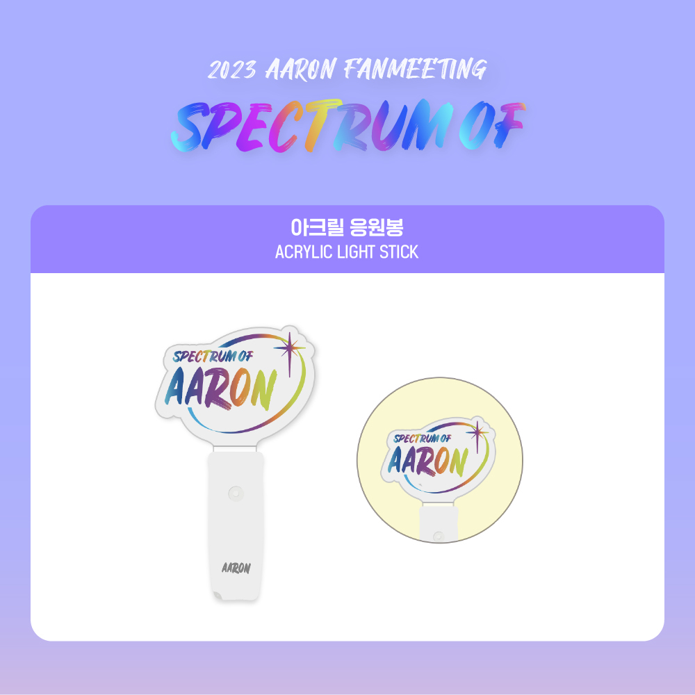 Aaron - 2023 AARON FANMEETING [SPECTRUM OF] MD ACRYLIC LIGHT STICK