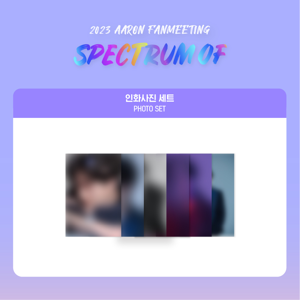 Aaron - 2023 AARON FANMEETING [SPECTRUM OF] MD PHOTO SET