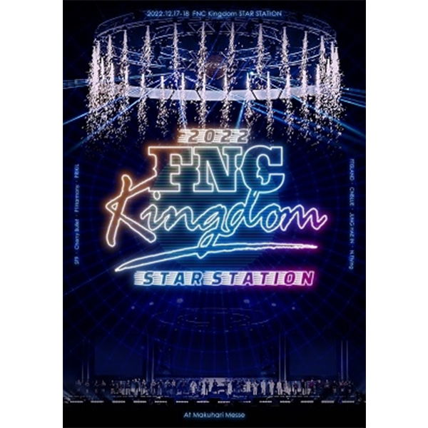 2022 FNC Kingdom -Star Station- (Region Code 2) (3DVD) (Limited Edition)