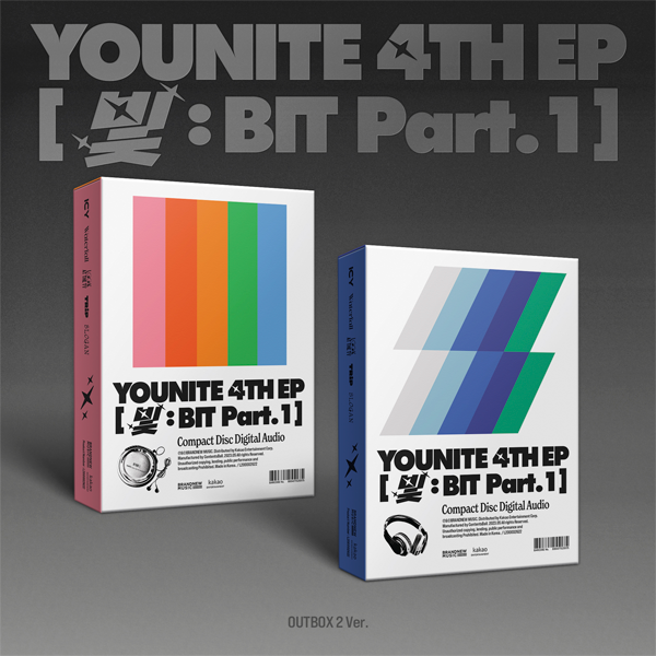 [全款 裸专] [2CD 套装] YOUNITE - 4TH EP [빛 : BIT Part.1] (오늘 : O-neul Ver. + 내일 : N-aeil Ver.) _YOUNITE十站联合