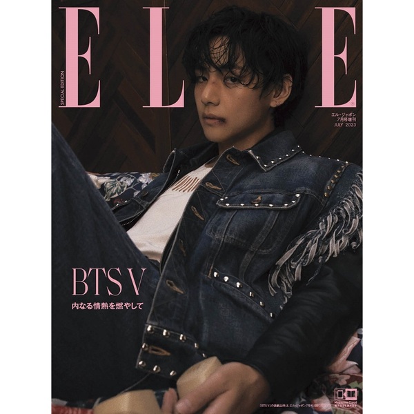 ELLE 2023.07 Japanese Ver. (Cover : BTS : V)