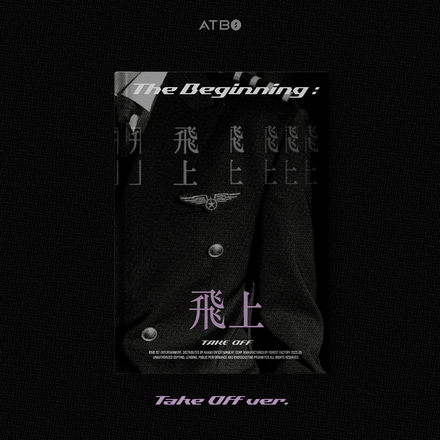 에이티비오 (ATBO) - 미니앨범 3집 [The Beginning : 飛上] (Take Off Ver.)