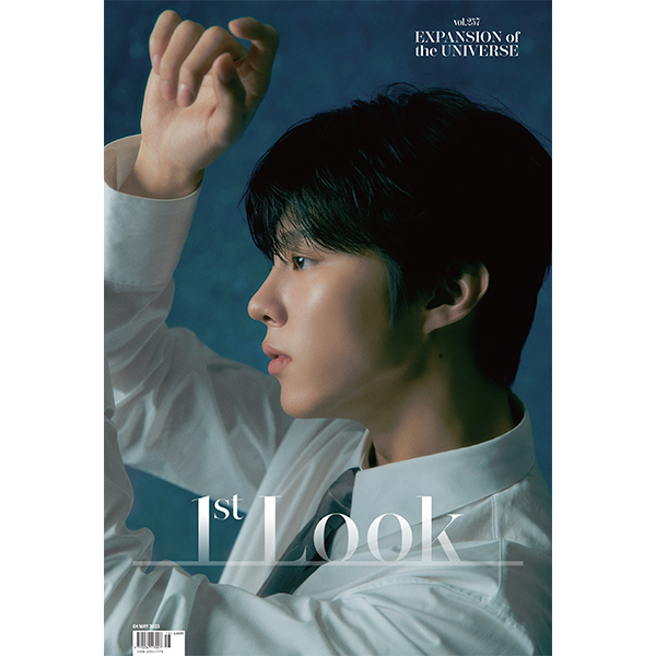 [全款] 1ST LOOK- Vol.257 (封面 : Kim Woo Seok) _Oasis_Of_金宇硕
