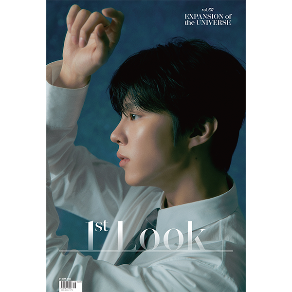 [韓国雑誌] 1ST LOOK - Vol.257 (Cover : Kim Woo Seok / Content : Kim Feel, Bang Yongguk, SEOHYUN)