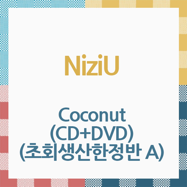 NiziU - [Coconut] (CD+DVD) (First Press Limited Edition A) (Japanese Ver.) 