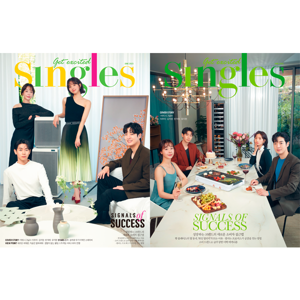 [全款] Singles 2023.06 (内页 : DONGHAE)_李东海后援会海世代