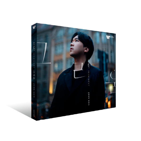 John Noh - [NSQG 3 - 그리움 (Sehnsucht)] (Standard Ver.) (2CD) 
