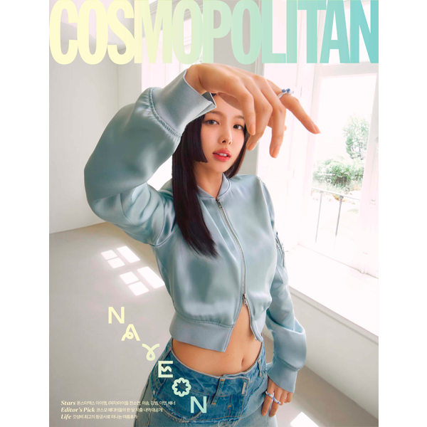 COSMOPOLITAN 2023.06 B TYPE (Cover : NAYEON / Content : NAYEON 10p, I.M 8p, SOYEON 8p)