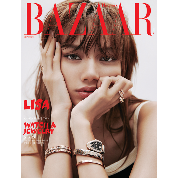 [잡지] [2023-06] HARPER'S BAZAAR 바자 06월 A형 (표지 : 리사 / 내지 : 리사 14p, 르세라핌 14p)