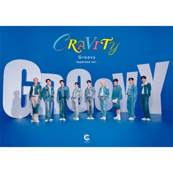 [全款] CRAVITY - [Groovy] (CD+DVD) (初回限量版) (日版) _安成民中文首站