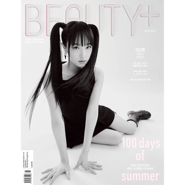 【韩国杂志】 BEAUTY+ 2023.06 A Type (封面 : YENA / 内页 : YENA, HAN SEUNGWOO)