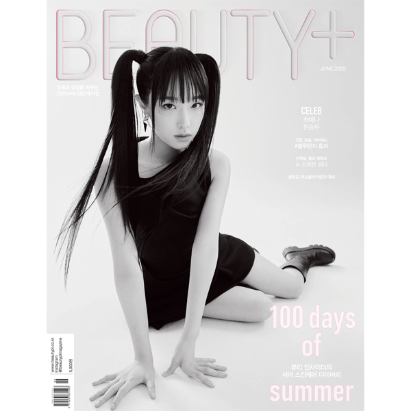 [全款] BEAUTY+ 2023.06  (封面 : YENA / 内页 : YENA)_YENA崔叡娜成长记事录