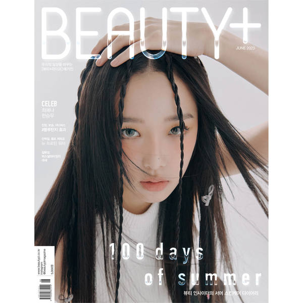 BEAUTY+ 2023.06 B Type (Cover : YENA / Contents : YENA, HAN SEUNGWOO)