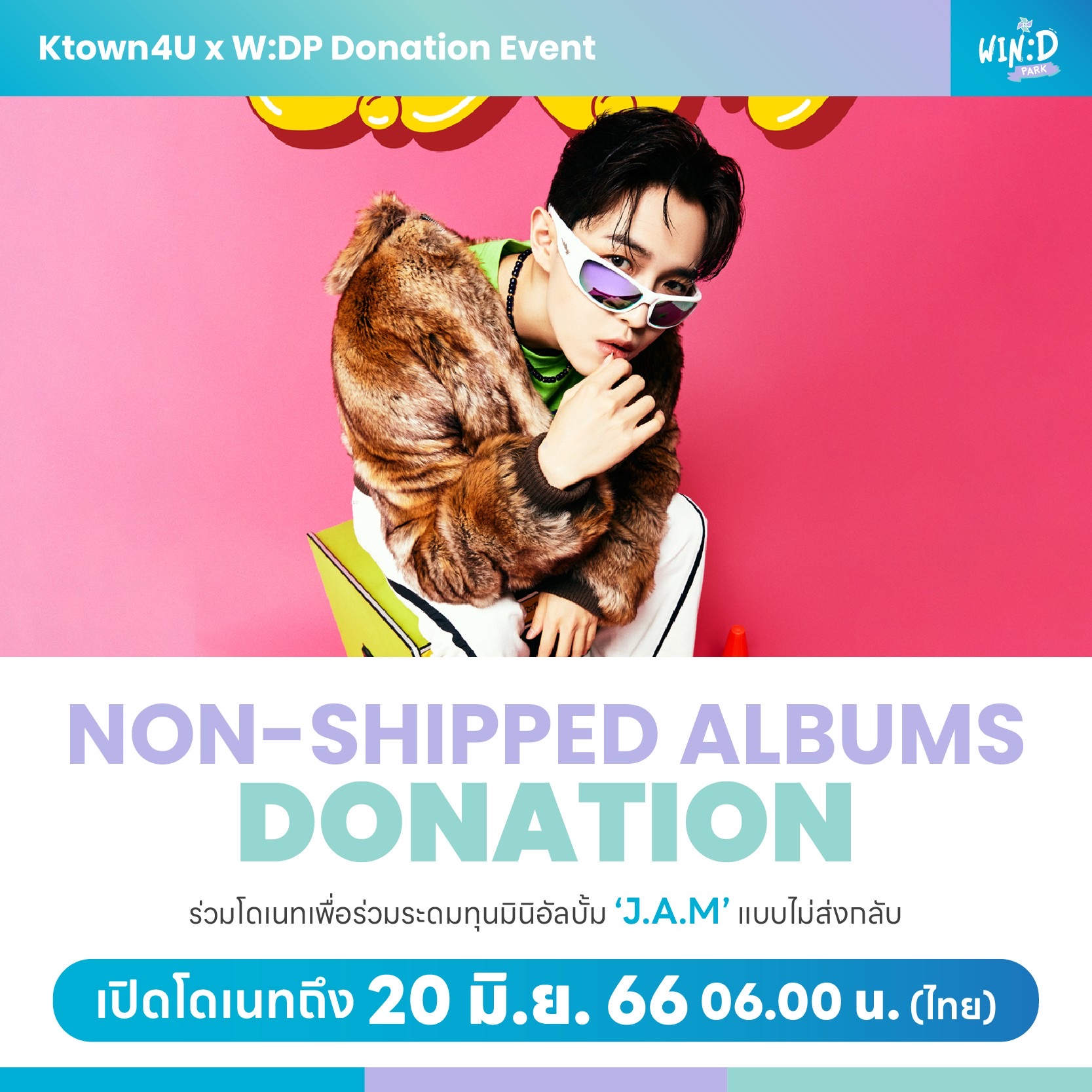 [4th Donation] Non-shipped Albums Donation for KIM JAE HWAN @kjh_windpark