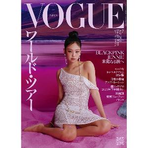 ktown4u.com : VOGUE Japan 2023.07 (Cover : JENNIE)