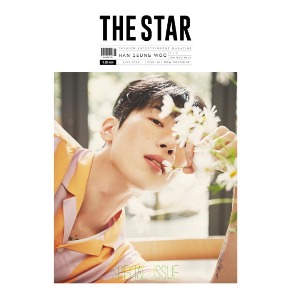 [全款] THE STAR 2023.06 (封底 : CIX / 内页 : CIX 16p)_FantasiosaX