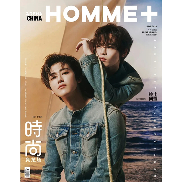 【杂志】 ARENA HOMME+ China 2023.06 A Type (封面 : JAEMIN & CHENLE)