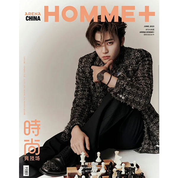 ARENA HOMME+ China 2023.06 B Type (Cover : JAEMIN)