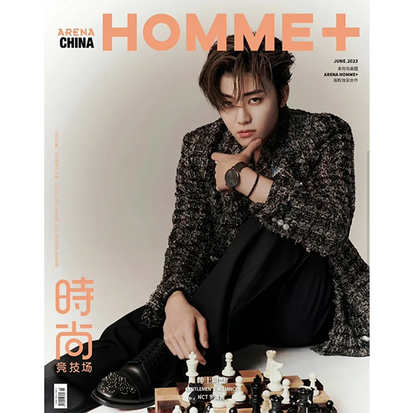 【杂志】 ARENA HOMME+ China 2023.06 B Type (封面 : JAEMIN)