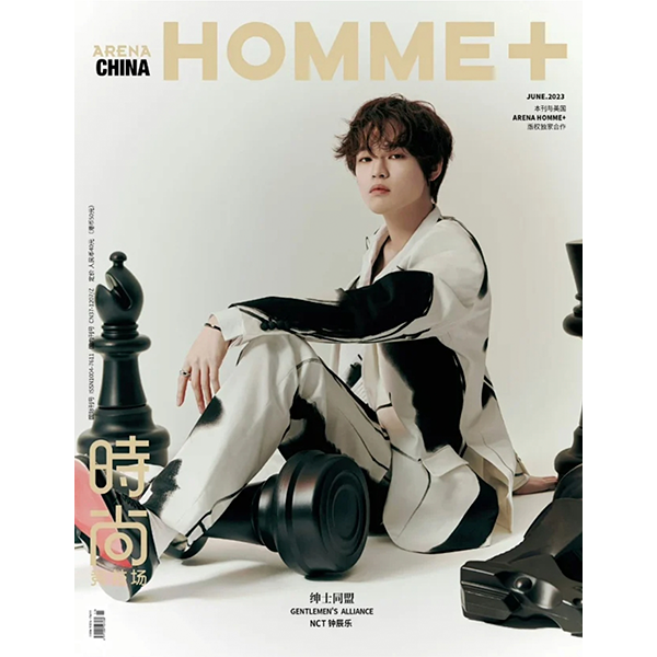 【杂志】 ARENA HOMME+ China 2023.06 C Type (封面 : CHENLE)