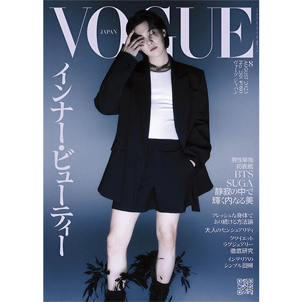 VOGUE Japan 2023.08 (Cover : SUGA)
