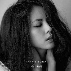 パク・ジユン - 8集 「木になる夢」 LP レコード Park Jiyoon GD00095446.default.1.t1.jpg
